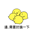 Nanny Diaries of Pear daddy ＆ chicken（個別スタンプ：1）