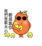 Nanny Diaries of Pear daddy ＆ chicken（個別スタンプ：5）