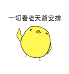 Nanny Diaries of Pear daddy ＆ chicken（個別スタンプ：6）