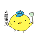 Nanny Diaries of Pear daddy ＆ chicken（個別スタンプ：7）