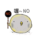 Nanny Diaries of Pear daddy ＆ chicken（個別スタンプ：8）