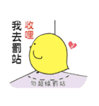 Nanny Diaries of Pear daddy ＆ chicken（個別スタンプ：9）