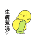 Nanny Diaries of Pear daddy ＆ chicken（個別スタンプ：15）