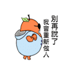 Nanny Diaries of Pear daddy ＆ chicken（個別スタンプ：20）