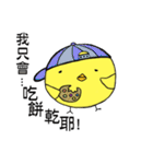 Nanny Diaries of Pear daddy ＆ chicken（個別スタンプ：22）