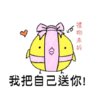 Nanny Diaries of Pear daddy ＆ chicken（個別スタンプ：25）