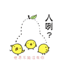 Nanny Diaries of Pear daddy ＆ chicken（個別スタンプ：26）