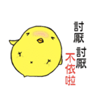 Nanny Diaries of Pear daddy ＆ chicken（個別スタンプ：27）