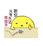 Nanny Diaries of Pear daddy ＆ chicken（個別スタンプ：29）