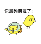 Nanny Diaries of Pear daddy ＆ chicken（個別スタンプ：30）