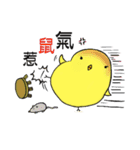 Nanny Diaries of Pear daddy ＆ chicken（個別スタンプ：32）