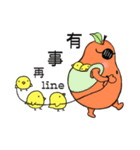 Nanny Diaries of Pear daddy ＆ chicken（個別スタンプ：35）