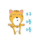 cat and familys（個別スタンプ：2）