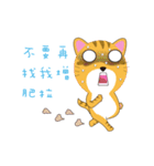 cat and familys（個別スタンプ：11）