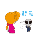 cat and familys（個別スタンプ：12）