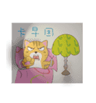 cat and familys（個別スタンプ：17）