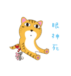 cat and familys（個別スタンプ：25）