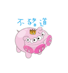 cat and familys（個別スタンプ：26）