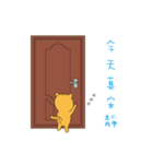 cat and familys（個別スタンプ：34）