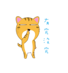 cat and familys（個別スタンプ：38）