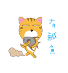 cat and familys（個別スタンプ：40）