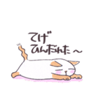 ねこ保護活動家用スタンプ（個別スタンプ：4）