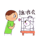 ねこ保護活動家用スタンプ（個別スタンプ：23）