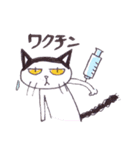 ねこ保護活動家用スタンプ（個別スタンプ：31）