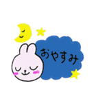 使える！うさぎのスタンプ 日常偏（個別スタンプ：2）