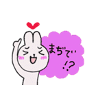 使える！うさぎのスタンプ 日常偏（個別スタンプ：12）