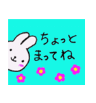 使える！うさぎのスタンプ 日常偏（個別スタンプ：15）