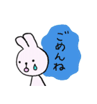 使える！うさぎのスタンプ 日常偏（個別スタンプ：22）