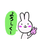 使える！うさぎのスタンプ 日常偏（個別スタンプ：23）
