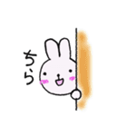 使える！うさぎのスタンプ 日常偏（個別スタンプ：24）