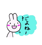 使える！うさぎのスタンプ 日常偏（個別スタンプ：29）