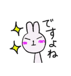使える！うさぎのスタンプ 日常偏（個別スタンプ：31）