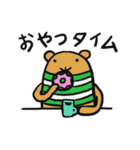 かわいいうさぎとくまの使えるスタンプ2（個別スタンプ：6）