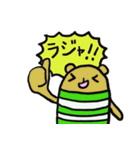 かわいいうさぎとくまの使えるスタンプ2（個別スタンプ：21）