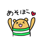 かわいいうさぎとくまの使えるスタンプ2（個別スタンプ：32）
