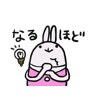 かわいいうさぎとくまの使えるスタンプ2（個別スタンプ：36）