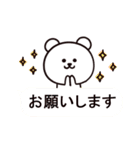 ちらくま（個別スタンプ：3）