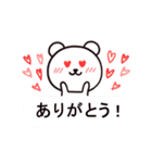 ちらくま（個別スタンプ：4）