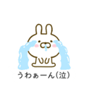 かわいい うさぎ 吹き出し編（個別スタンプ：14）