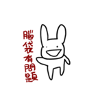 Fantasy Adventure of Super White Rabbit（個別スタンプ：2）