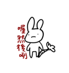 Fantasy Adventure of Super White Rabbit（個別スタンプ：9）