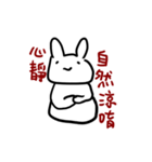 Fantasy Adventure of Super White Rabbit（個別スタンプ：11）