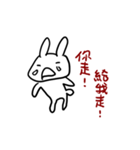 Fantasy Adventure of Super White Rabbit（個別スタンプ：13）