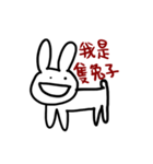 Fantasy Adventure of Super White Rabbit（個別スタンプ：17）