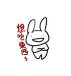 Fantasy Adventure of Super White Rabbit（個別スタンプ：21）