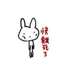 Fantasy Adventure of Super White Rabbit（個別スタンプ：23）